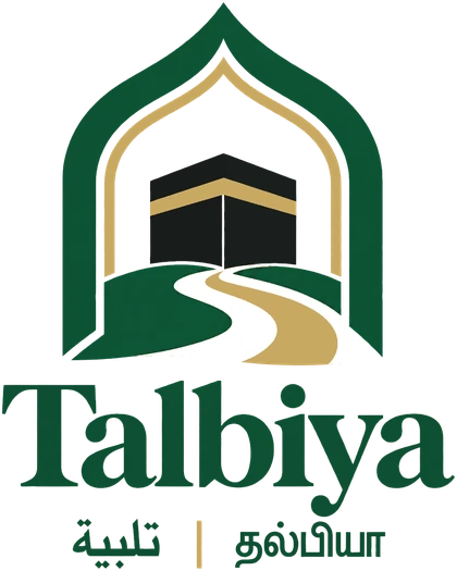Talbiya